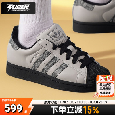 阿迪达斯三叶草低帮板鞋2026春季新款情侣运动鞋复古休闲鞋JP6059