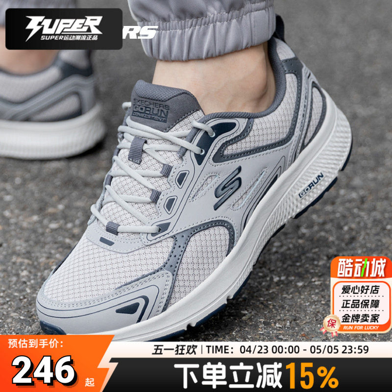 斯凯奇正品26春季运动鞋男鞋软底网面透气休闲鞋减震跑步鞋健步鞋