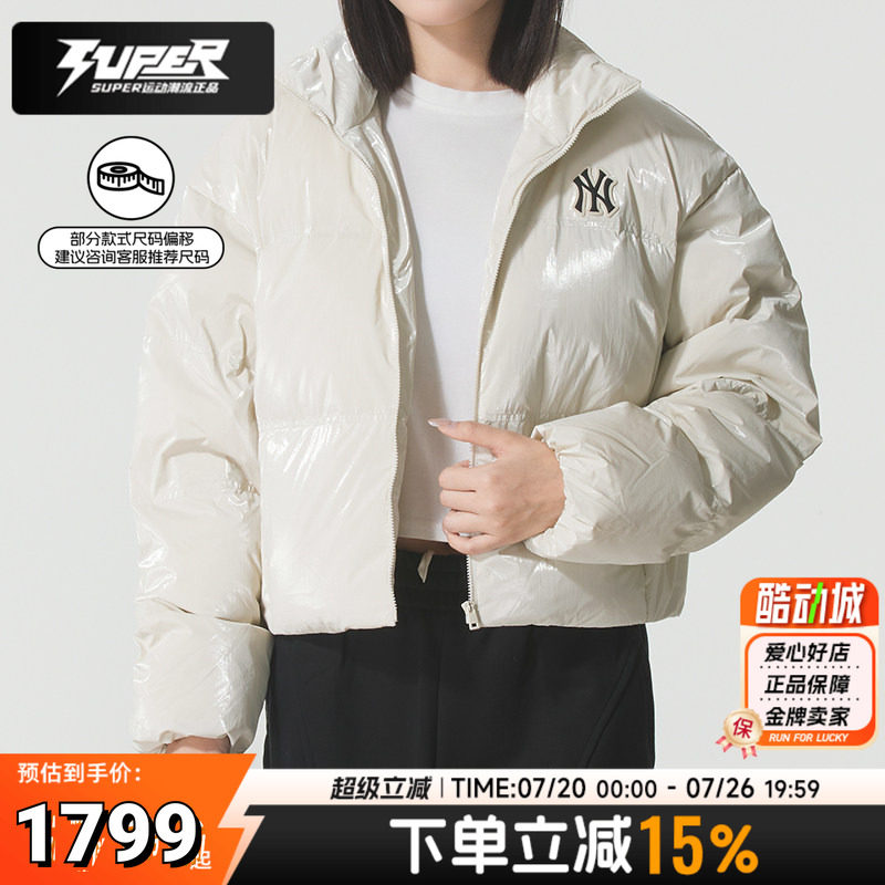 MLB正品休闲羽绒服女装2025冬季新款鸭绒保暖运动夹克外套面包服