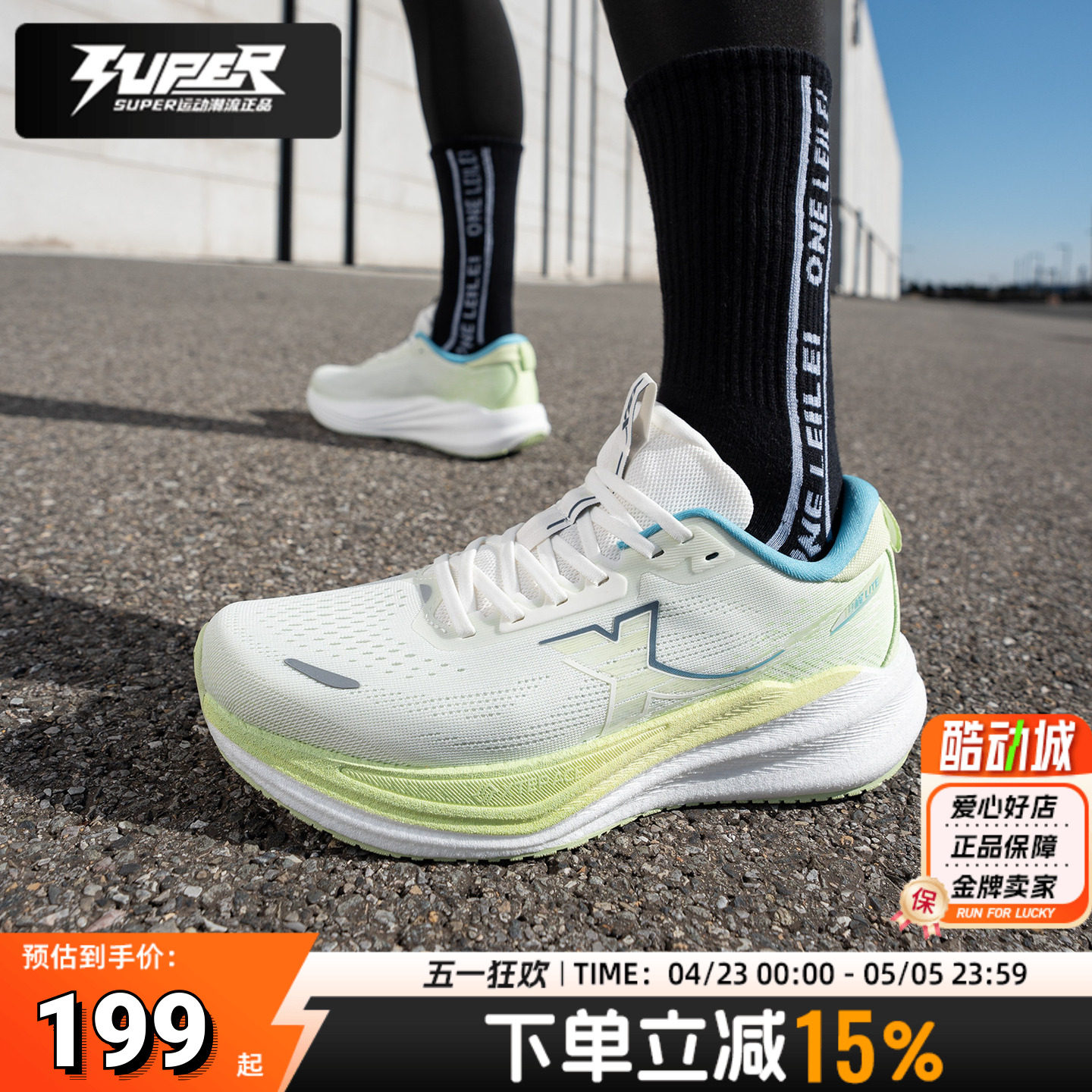 特步坦程3.0 LITE男鞋2026春季新款健身训练运动鞋缓震耐磨跑步鞋