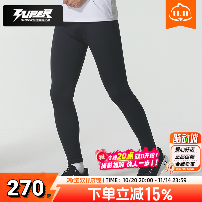 安德玛男子紧身裤秋季新款跑步健身训练打底裤舒适透气运动长裤男