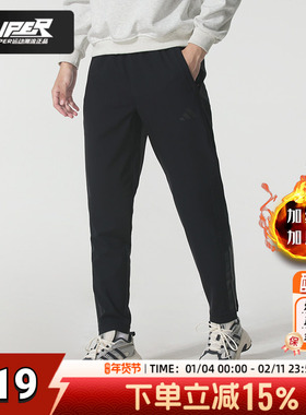 阿迪达斯男子加绒长裤2026春季梭织透气运动裤子保暖休闲裤KA1301