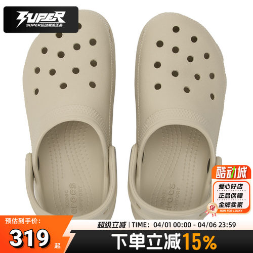 Crocs卡骆驰云朵洞洞鞋女夏季新款厚底沙滩鞋骨白色透气包头凉鞋