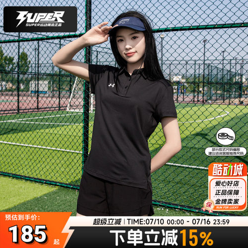 UA/安德玛女装POLO衫高尔夫运动服26夏季新款健身训练翻领短袖T恤