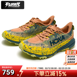 HOKA正品跑步鞋男鞋飞速羚羊6快羊6越野跑鞋缓震耐磨运动训练鞋男
