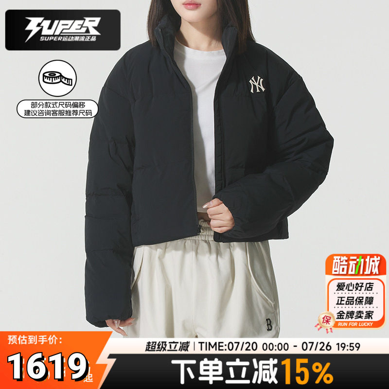MLB正品女装短款羽绒服2025冬季新款运动休闲保暖外套羽绒夹克潮