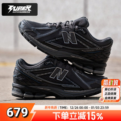 NB2025官方秋季新款复古运动鞋男女情侣款M1906RJV网面透气老爹鞋