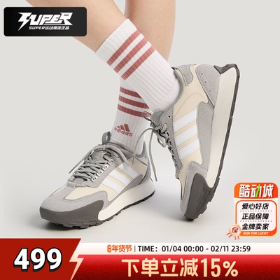 阿迪达斯跑步鞋男鞋女鞋2026新款运动鞋FutroMixr FM碰碰鞋KJ2055