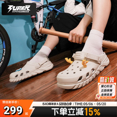卡骆驰正品男女同款洞洞鞋蜗轮Clog户外轻便透气沙滩凉鞋拖鞋男鞋