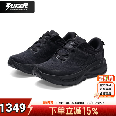 HOKAOneOne女缓震透气跑鞋