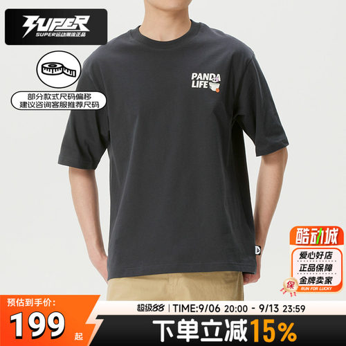 阿迪达斯短袖男装2026夏季新款运动服跑步健身训练休闲T恤KB4852