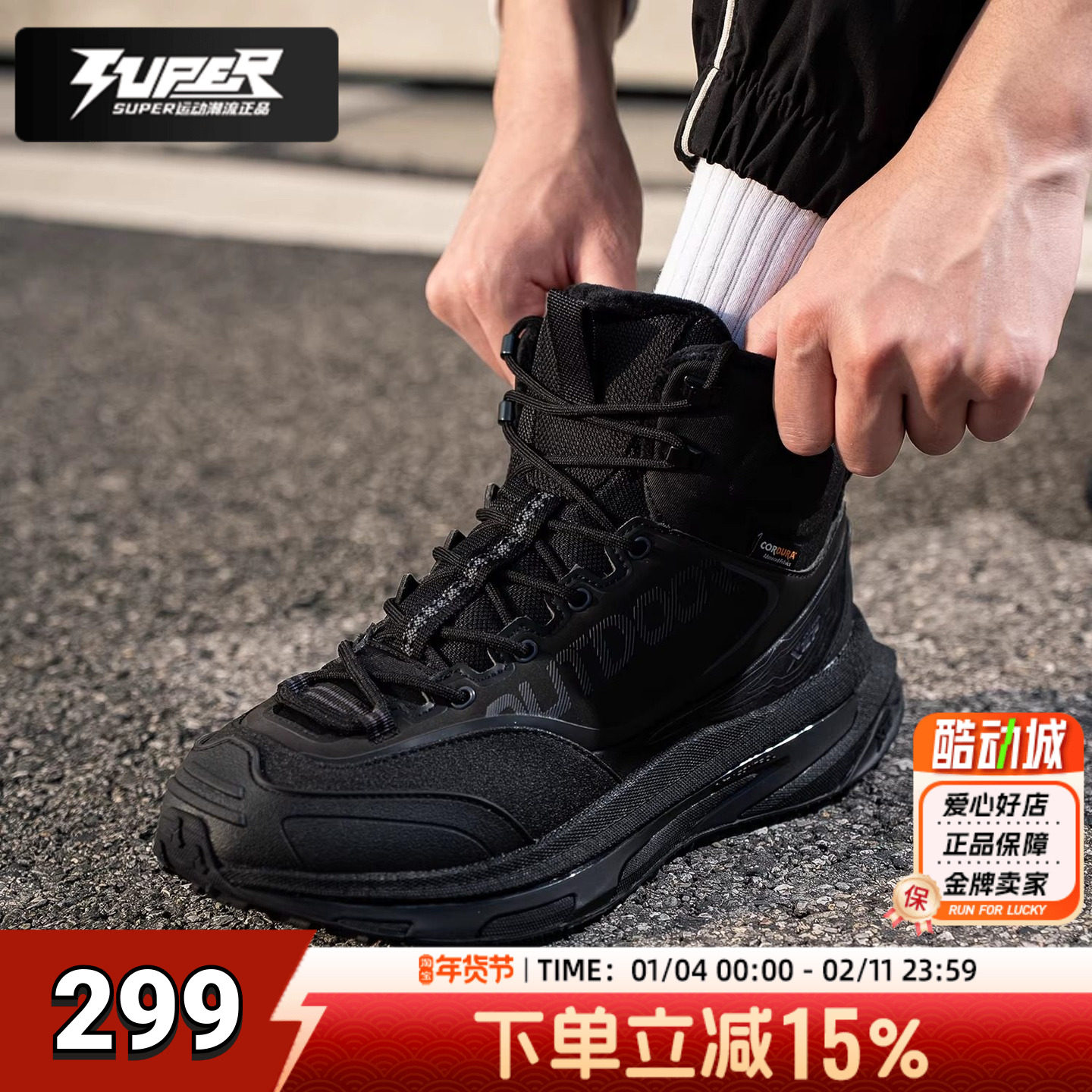 特步昆仑3.0大棉鞋男鞋冬季运动鞋轻便舒适休闲鞋户外保暖跑步鞋,运动鞋new,跑步鞋,淘宝优惠券,粉丝福利购,淘宝优惠卷