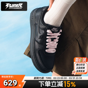 耐克NIKE正品黑色女鞋25新款空军一号运动鞋黑粉芭蕾缎带低帮板鞋