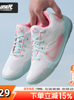 UA安德玛Spawn 2篮球鞋男鞋2025秋季新款比赛训练运动鞋实战球鞋