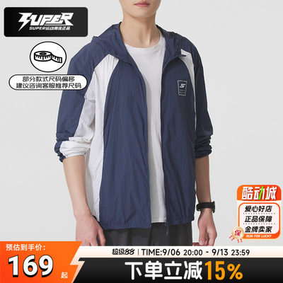 斯凯奇男装皮肤衣夏季新款轻薄透气防晒服户外运动训练服休闲外套