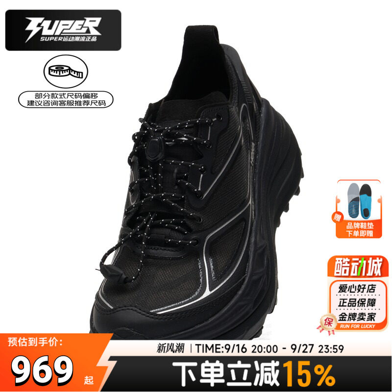 HokaStinsonOne77厚底缓震跑鞋图片