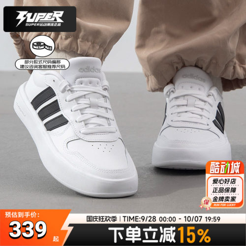 阿迪达斯正品网球鞋男鞋女鞋运动鞋低帮系带日常旅游休闲鞋IH0856