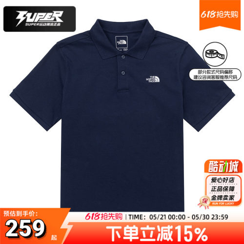 TheNorthFace北面POLO衫男装夏季新款休闲运动服男士翻领短袖T恤