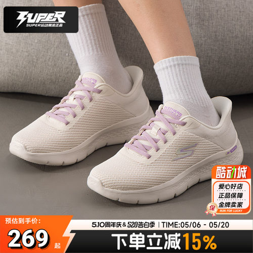 斯凯奇正品女士一脚穿健步鞋春夏新款运动鞋轻便透气妈妈鞋休闲鞋