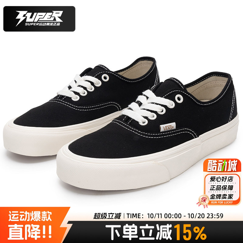 Vans/范斯男鞋女鞋经典新款Authentic VR3低帮情侣黑色帆布鞋板鞋