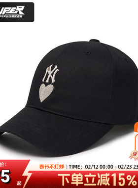 MLB情侣帽子爱心鸭舌帽男2025新款女帽遮阳棒球帽运动帽3ACPH014N