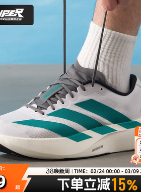 Adidas阿迪达斯正品男鞋AdizeroEvoSL网面透气跑步鞋运动鞋JS4487