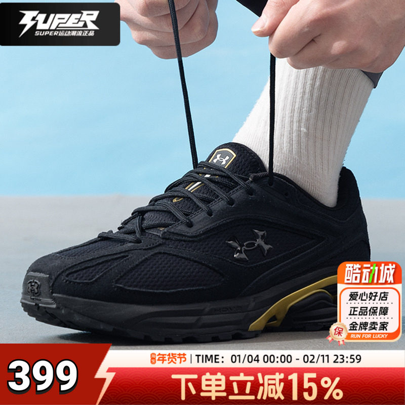 安德玛男鞋女鞋秋季新款HOVR Apparition情侣复古绒面运动休闲鞋