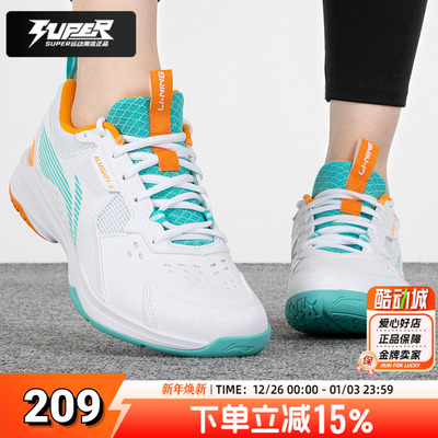 李宁官方全能王V羽毛球鞋男鞋女鞋防滑耐磨专业比赛训练鞋运动鞋