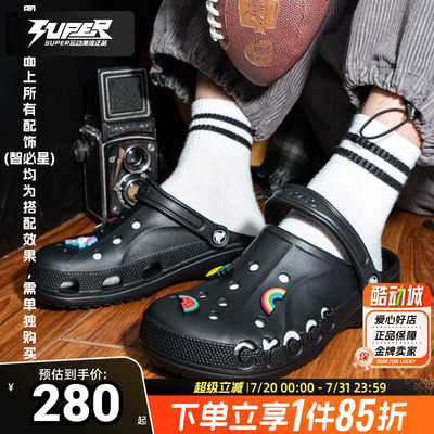 洞洞鞋官方贝雅Crocs卡骆驰