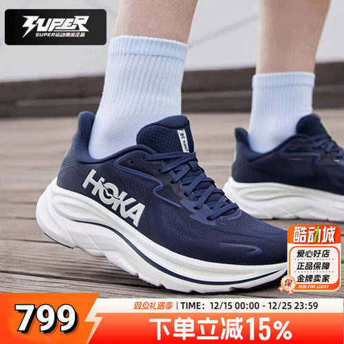 HOKA ONE ONE秋季新款男鞋克利夫顿10跑步鞋CLIFTON 10轻量缓震