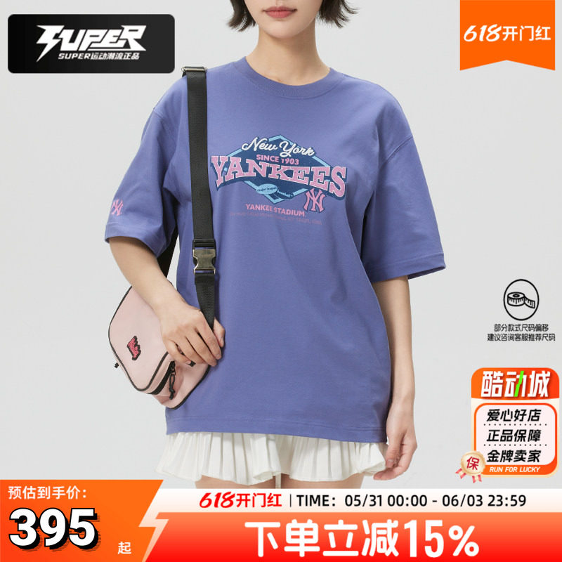 MLB官方短袖T恤男装女装26新款春季运动服时尚潮流上衣半袖体恤衫