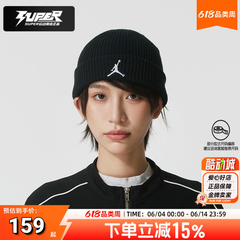 Nike耐克男款套头毛线帽2026春季新款运动帽子针织保暖绒线帽女帽