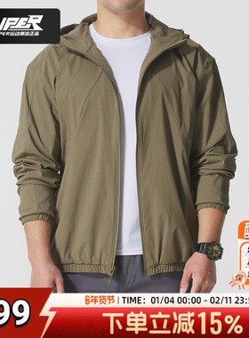 安德玛男装梭织夹克2026春新款健身训练外套宽松连帽上衣 6003863