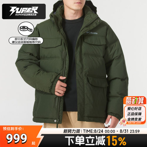 哥伦比亚官方绿色男款棉服秋冬新款Casual outdoor保暖连帽运动服