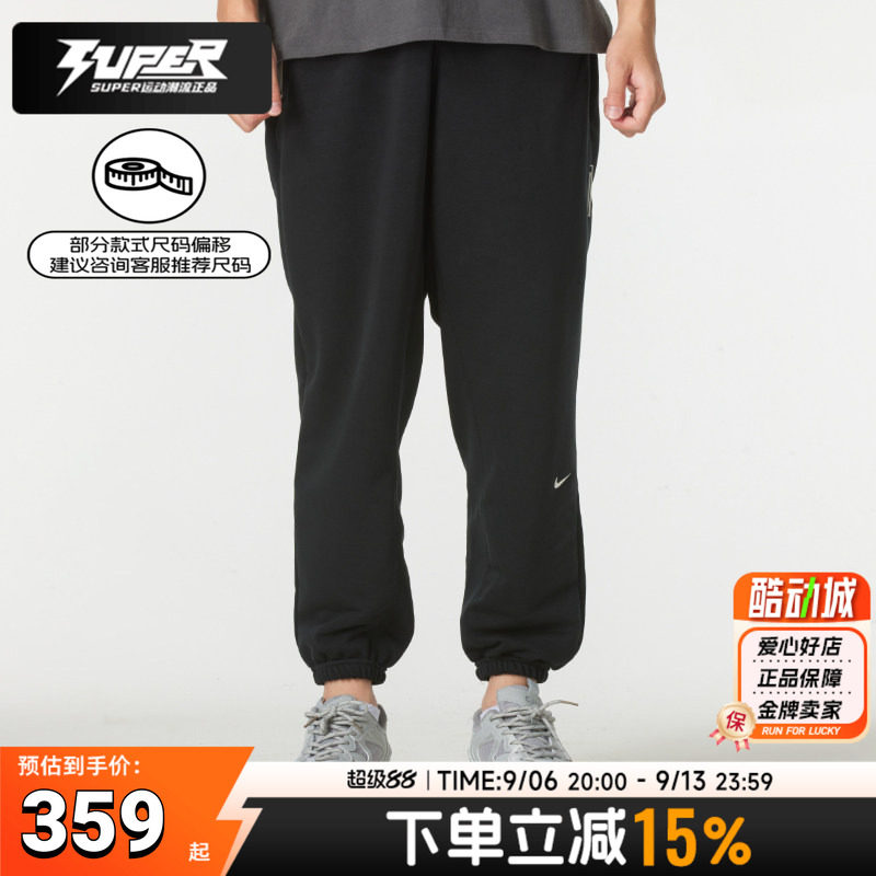 耐克NIKE官方正品男裤秋新款篮球裤刺绣LOGO毛圈内里针织快干长裤