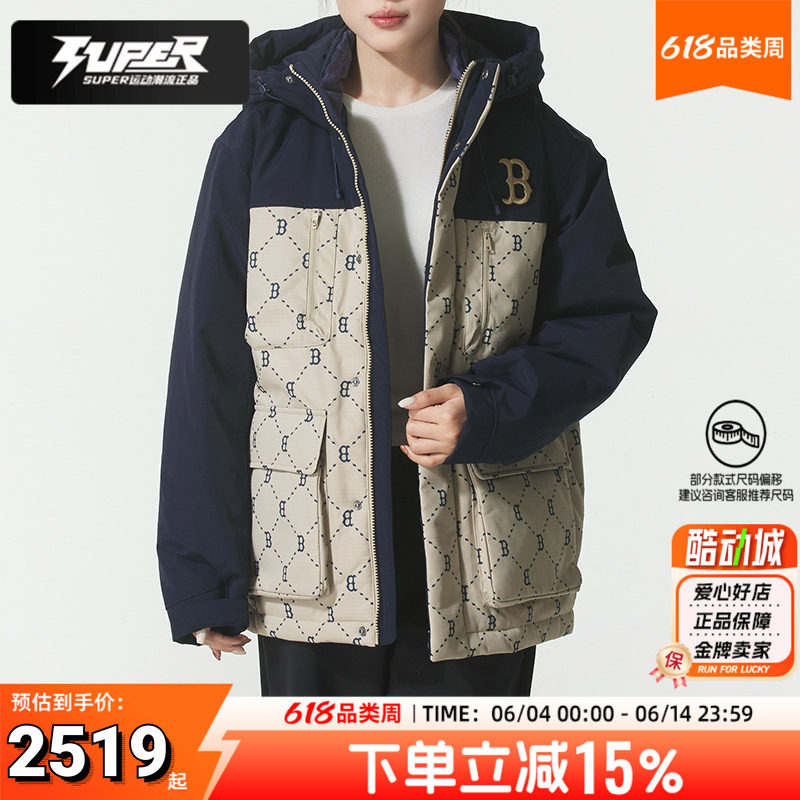 MLB 正品连帽羽绒服男装女装鸭绒保暖上衣2025冬新款时尚外套夹克