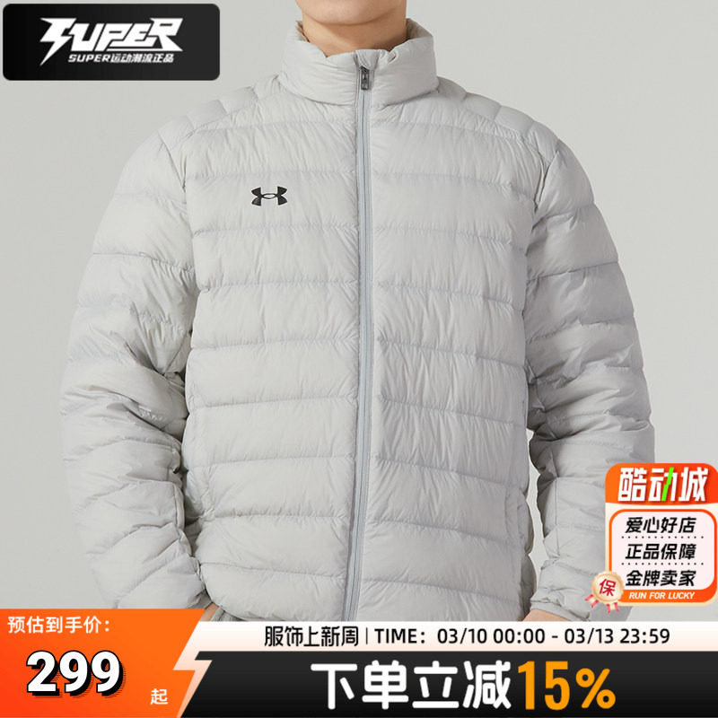 安德玛官方正品羽绒服轻薄款男女同款25秋冬新款运动夹克保暖外套