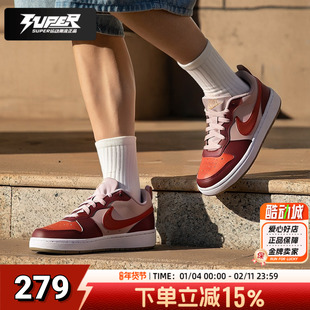 耐克正品高颜值女鞋童鞋2025秋季新款爆款运动鞋初中生酒红色板鞋