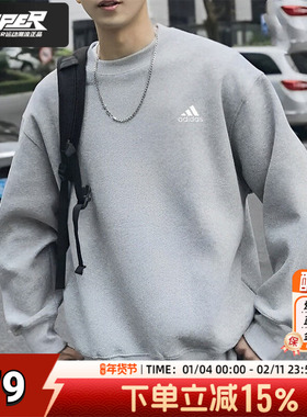 adidas阿迪达斯卫衣男装秋季运动休闲服上衣圆领灰色套头衫IC9331