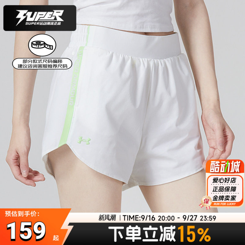 安德玛UA白色短裤女春季图片