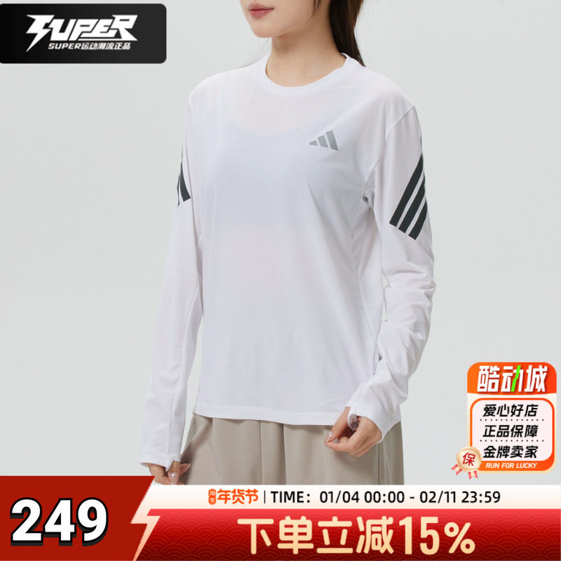 阿迪达斯女装长袖T恤 2026春季新款运动训练服圆领透气健身打底衫