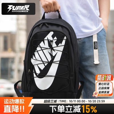 NIKE耐克大容量双肩包电脑包男女旅游包初高中学生开学季书包背包