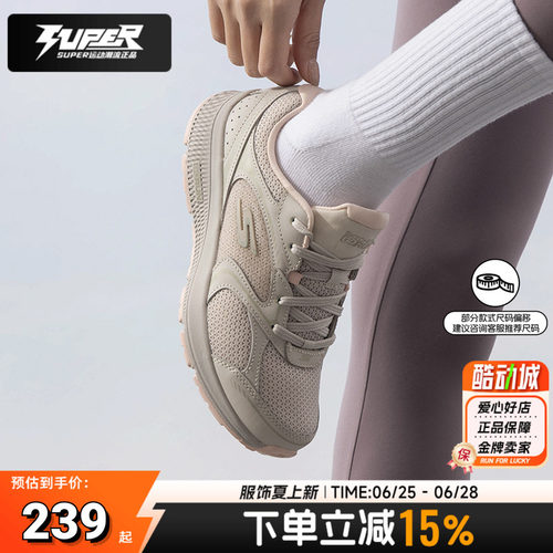 斯凯奇正品跑步鞋女鞋2026春季新款舒适轻便透气缓震运动鞋慢跑鞋