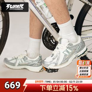 Newbalance NB1906R男鞋女鞋秋季新款网面复古老爹鞋运动休闲鞋潮