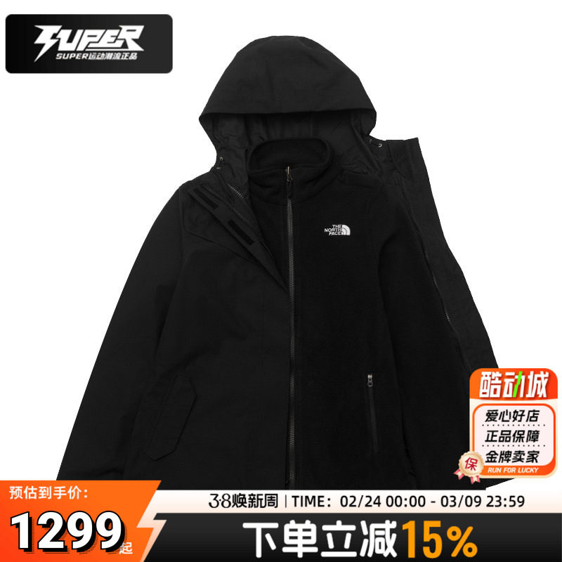 北面正品抓绒三合一冲锋衣女春季新款防风防水透气夹克保暖两件套