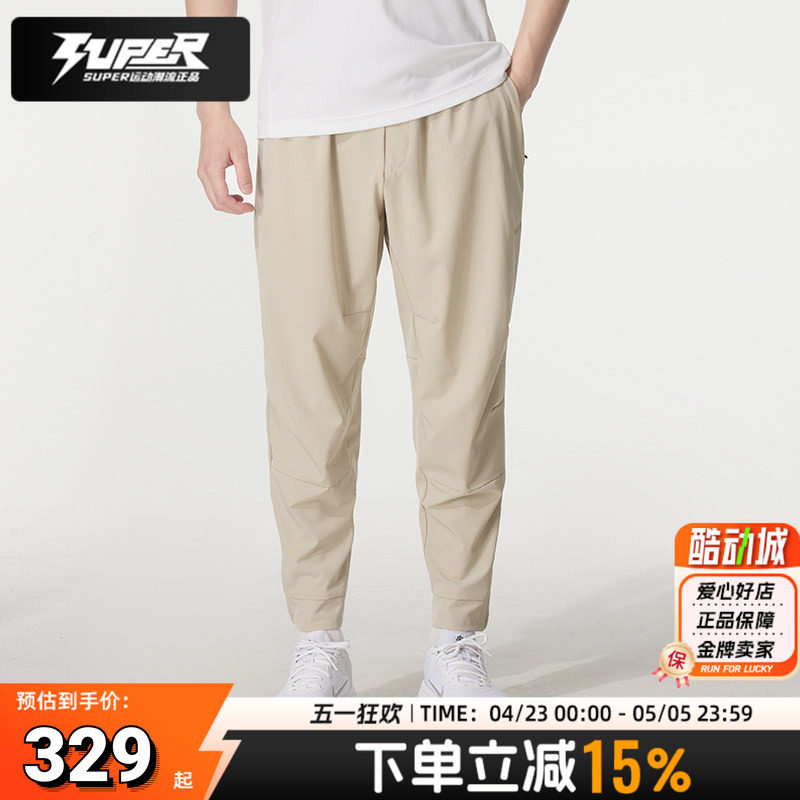 Nike耐克正品裤子男子运动裤秋季新款透气小脚裤跑步训练梭织长裤