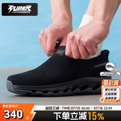 斯凯奇健步鞋男鞋2026夏季新款一脚穿网面透气休闲鞋运动鞋爸爸鞋
