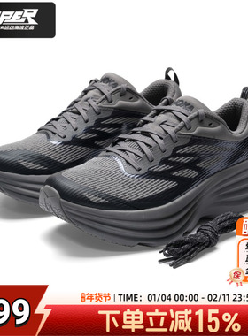 HOKA跑鞋男2026春季新款Bondi 8 TS Caged - MTL缓震运动鞋跑步鞋