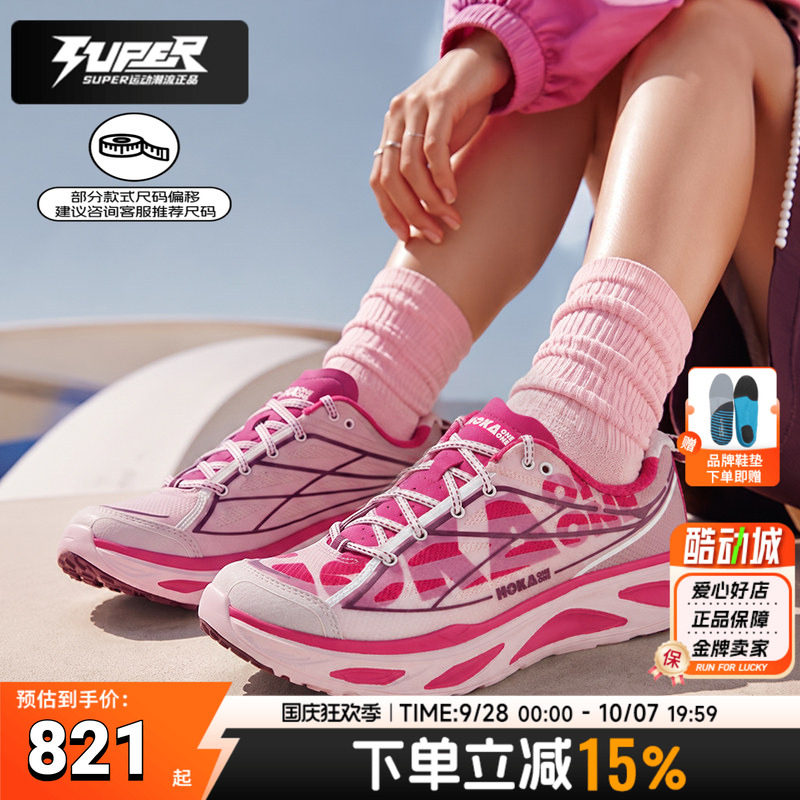 HOKA正品女鞋2026秋季新款复古千禧风运动鞋HuakaPro休闲鞋跑步鞋图片