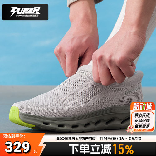 斯凯奇闪穿鞋男鞋2026春季新款健步鞋懒人一脚穿脱运动鞋休闲鞋子